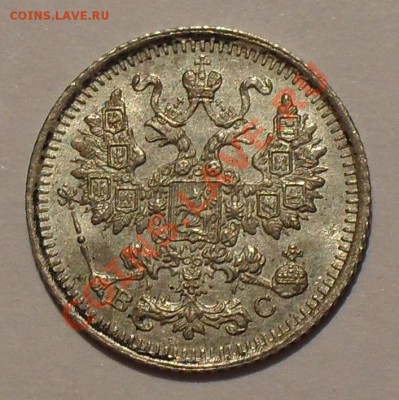 5 копеек 1914 г. П.Превосходная, штемпельная! До 14.03.12 г. - SDC18382.JPG