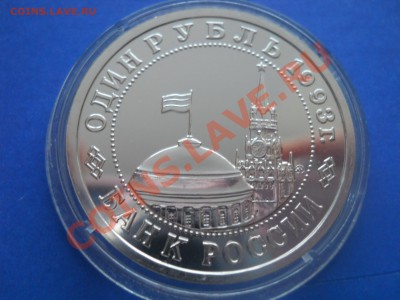 1 рубль  Маяковский, Тимирязев, Колас до 13,03,2012 23-00 - маяк2