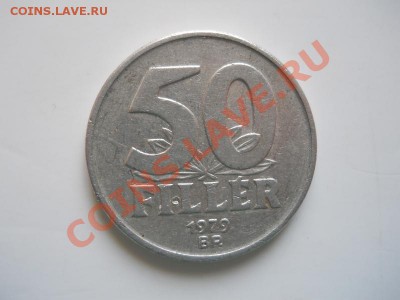 50 Filler 1979 Года. Окончание в 20.35, 14.03.2012. - 57.JPG