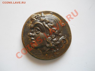 Копия Античной Монеты. Окончание в 21.05, 14.03.2012. - 69.JPG
