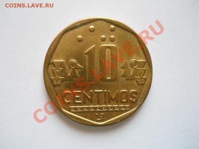 20 Centimos 1995 Года. Окончание в 21.10, 14.03.2012. - 71.JPG
