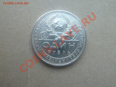 50 к-22г(п л) 50к-24г(т р)50к-25г(п л)1р-24г(п л) - P1020243.JPG