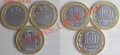 Древние города России Азов, Мценск, Елец - Азов, Мценск, Елец.JPG