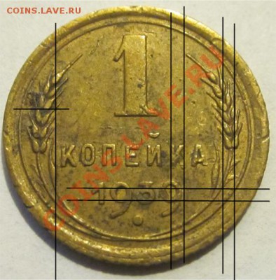 1 копейка 1939 узлы - 1 1939 2