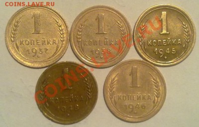 1 коп 37,38,45,46,48 до 11.03.12 в 23-00 мск - 100320122530