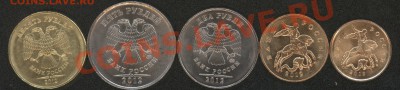 Монеты 2012 года! Кому надо??? - 2.JPG