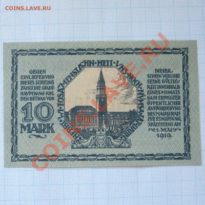 [куплю] банкноты Германии! - 5029b2
