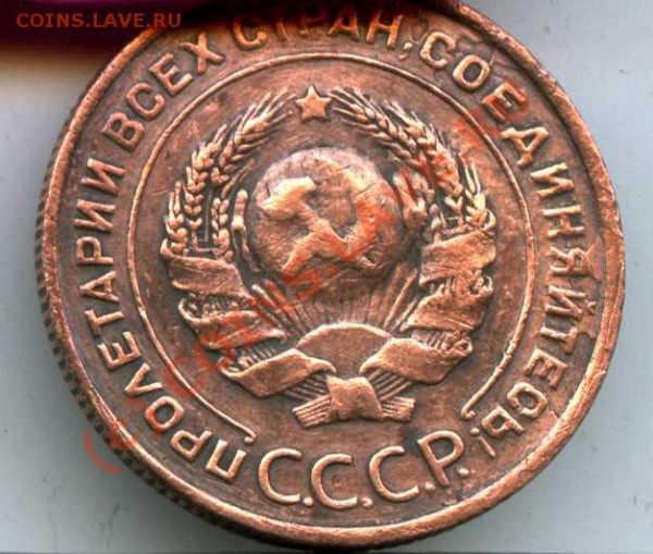 2к1924 брак? оценка - img246