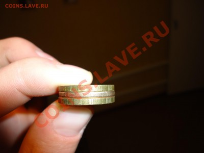 10 рублей 2011 года - DSC00370.JPG