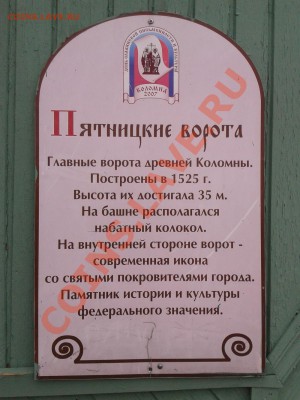 села(фото) - 2