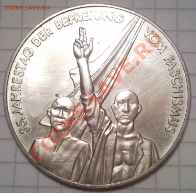 Настольная медаль(?), "die toten mahnen uns", ГДР - 1я монета_1