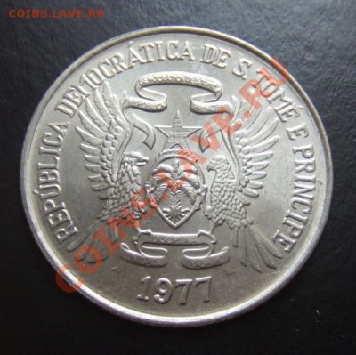 САН-ТОМЕ и ПРИНСИПИ 20 добра (1977) ФАО до 12.03. (21.30) - Сан-Томе 20 добра А