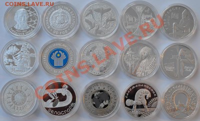 Монеты Беларуси (медно-никель и серебро). Дополняемая тема! - DSC_71111