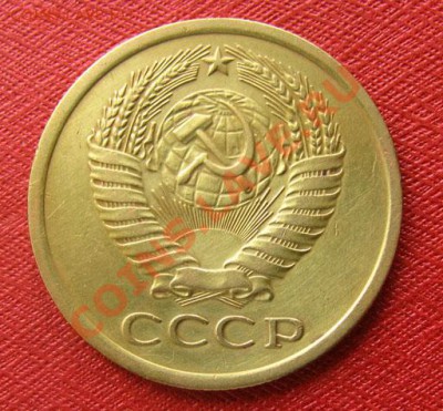 5 копеек 1973 СССР 2 шт. до 22.00 13.03.2012 по МСК - 5-73-22