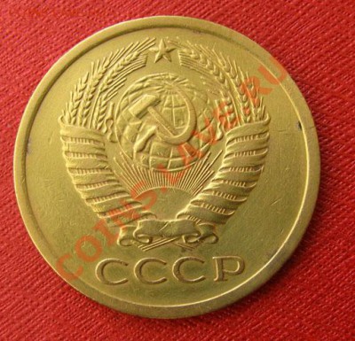 5 копеек 1973 СССР 2 шт. до 22.00 13.03.2012 по МСК - 5-73-2