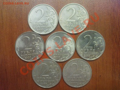 2 р. 55 лет Поб., 7шт до 13.03 22.00 - DSC03672.JPG