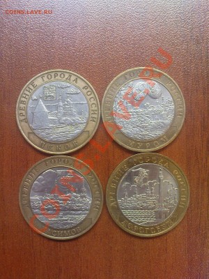 ДГР-2003, 4 шт. до 13.03 22.00 - DSC03673.JPG