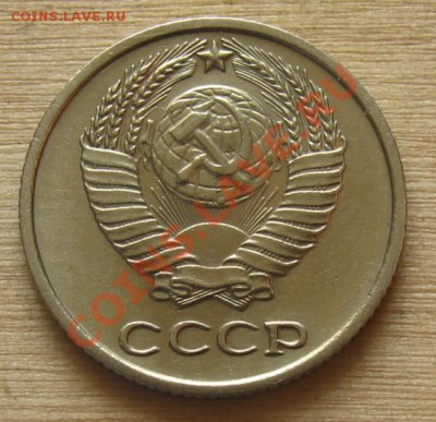 10 копеек 1965 СССР до 22.00 14.03.2012 по МСК - 10-65-2