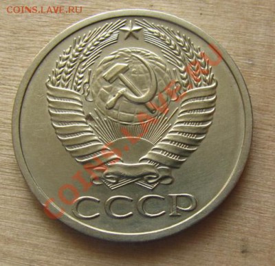 50 копеек 1972+50 коп. 1964, 1985 до 22.00 13.03.2012 по МСК - 50-64-2