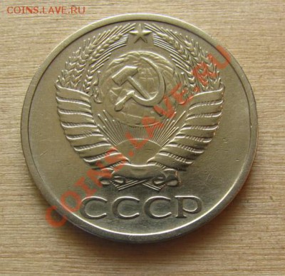 50 копеек 1972+50 коп. 1964, 1985 до 22.00 13.03.2012 по МСК - 50-72-2