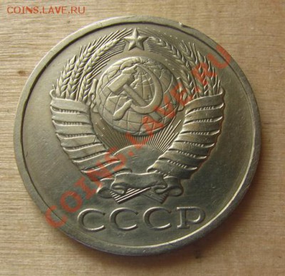 50 копеек 1972+50 коп. 1964, 1985 до 22.00 13.03.2012 по МСК - 50-85-2