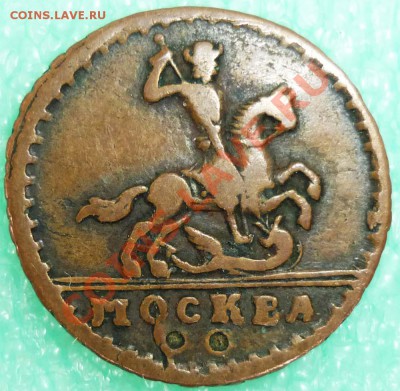 копейка 1728 оценка - 147