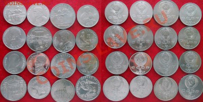 Комплект юбилейки СССР 64  штуки до 13,03,2012 23-00мск - 4