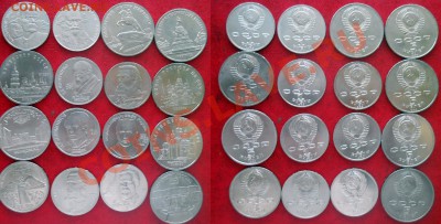 Комплект юбилейки СССР 64  штуки до 13,03,2012 23-00мск - 3