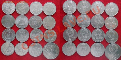 Комплект юбилейки СССР 64  штуки до 13,03,2012 23-00мск - 2