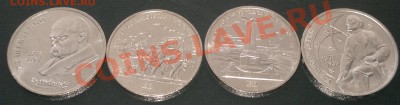 Юбилейные рубли СССР в штемпельном блеске - ссср 4 монеты