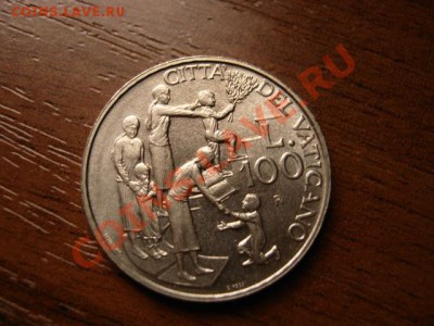 4Ватикан 100 лир 1996 до 13.03.12 в 21.00 М - IMG_5838