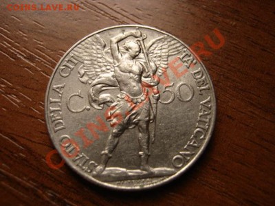 Ватикан 50 чентезимо 1934 до 13.03.12 в 21.00 М - IMG_5847