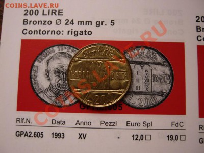 Ватикан 200 лир 1993 10 заповедей до 13.03.12 в 21.00 М - IMG_5846