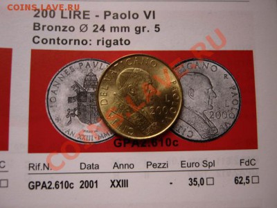 Ватикан 200 лир 2001 до 13.03.12 в 21.00 М - IMG_5880