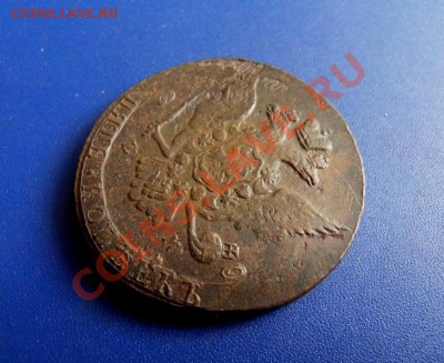 5 копеек 1766 ем, до 13.03.12, 22-00 по МСК - SDC15308.JPG