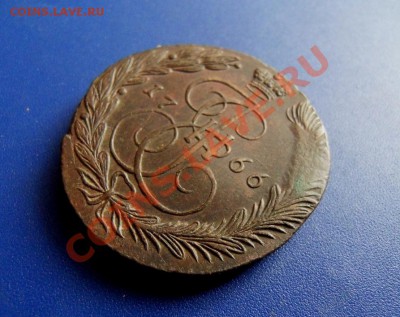 5 копеек 1766 ем, до 13.03.12, 22-00 по МСК - SDC15303.JPG