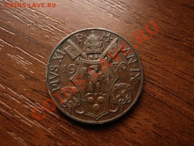 Ватикан 5 чентезимо 1930 до 13.03.12 в 21.00 М - IMG_5860