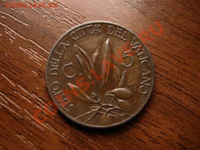 Ватикан 5 чентезимо 1930 до 13.03.12 в 21.00 М - IMG_5859