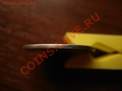 Ватикан 1 лира 1866 серебро до 13.03.12 в 21.00 М - IMG_5868
