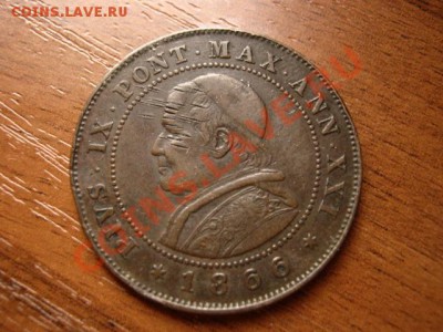 Ватикан 2 сольдо 1866 до 13.03.12 в 21.00 М - IMG_5850