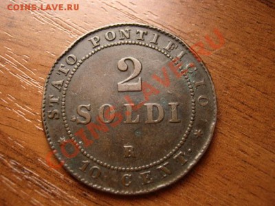 Ватикан 2 сольдо 1866 до 13.03.12 в 21.00 М - IMG_5849