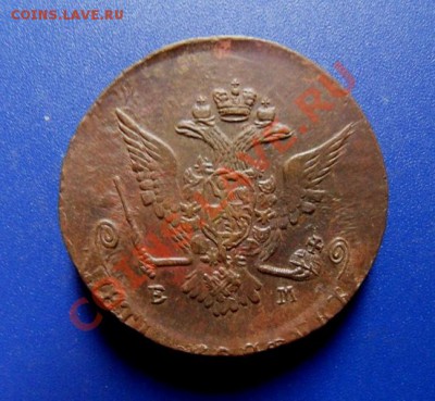 5 копеек 1770 ем, до 13.03.12, 22-00 по МСК - SDC14187.JPG