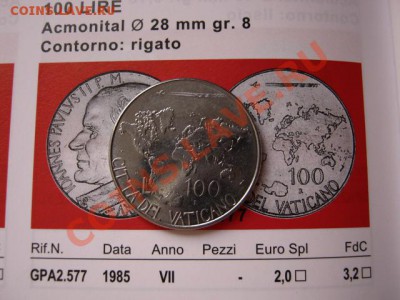 Ватикан 100 лир 1985 до 13.03.12 в 21.00 М - IMG_5873