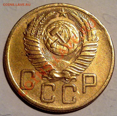 5 коп 53. Атрибуция - 110320122550