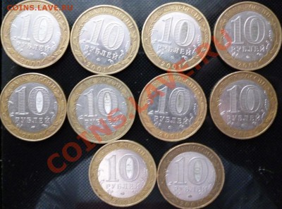 продам биметалл из оборота - P1000181.JPG
