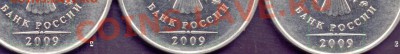 2 рубля 2009 ММД Н-2.33В* ? - 2r09M А-х-Б