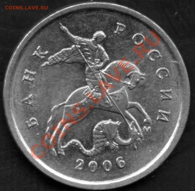 2 рубля 2009 ММД Н-2.33В* ? - 0014
