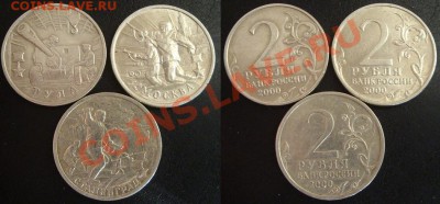 1р, Пушкин, 1999г (2шт) до 13.03.12 - двухи.JPG