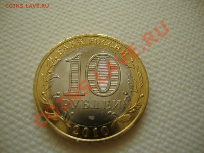 Пермский край мешковой    до 14.03 - DSC03917.JPG