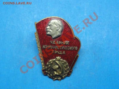 Ударник К.Т. до 15.03.12г. 22:00ч, вр. Моск - DSC06470.JPG